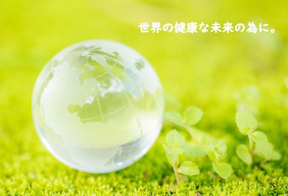 green-globe-company